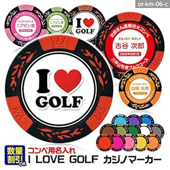 【激レア】PXG カジノチップゴルフマーカー【値下げ】 Amazon | 名入れ I LOVE GOLF カジノチップマーカー（カジノ